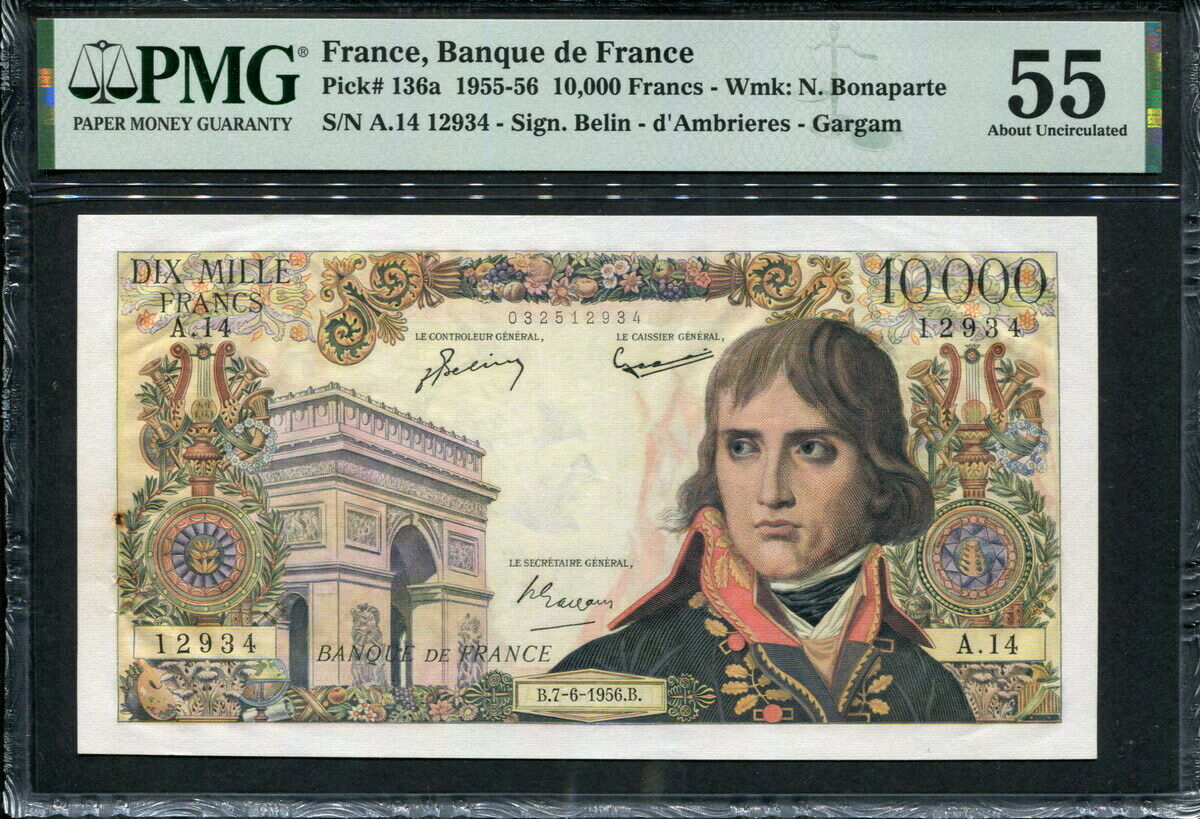 프랑스 France 1955-1956, 10000 Francs, P136a, PMG 55 AUNC 준미사용 (핀홀자국)